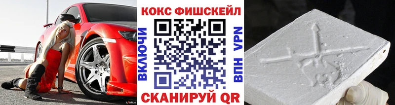 COCAIN 98%  Агрыз 