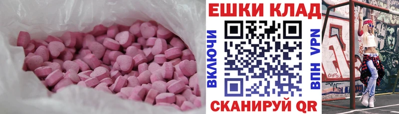ЭКСТАЗИ DUBAI  Агрыз 