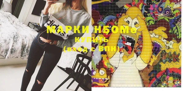 кокаин VHQ Абаза
