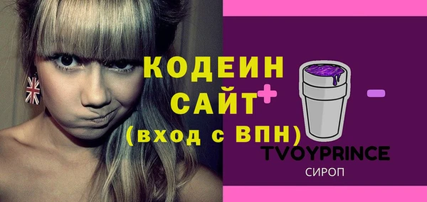 скорость Абдулино