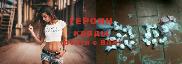 кокаин колумбия Абинск
