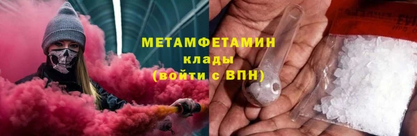кокаин VHQ Абаза