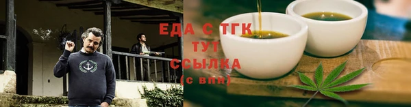 скорость Абдулино