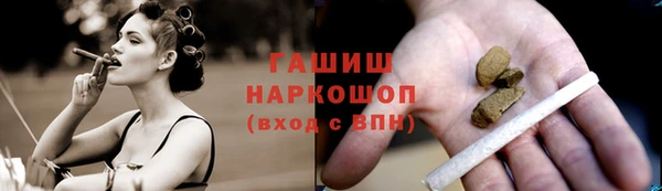 кокаин VHQ Абаза