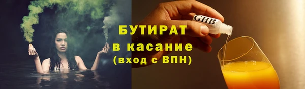 скорость Абдулино