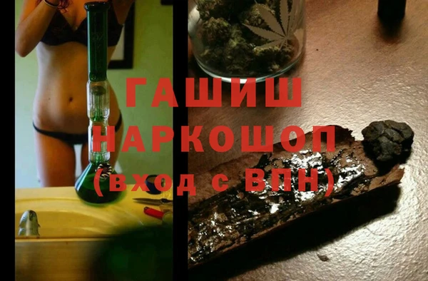 кокаин колумбия Абинск