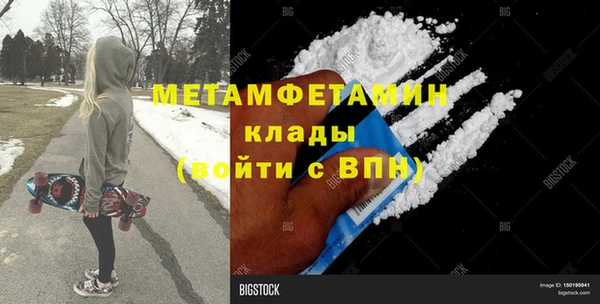скорость Абдулино