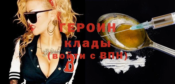 кокаин колумбия Абинск