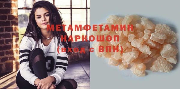 кокаин VHQ Абаза