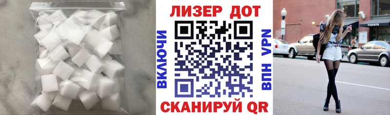 купить наркотик  Агрыз  МЕГА   Лсд 25 экстази кислота 