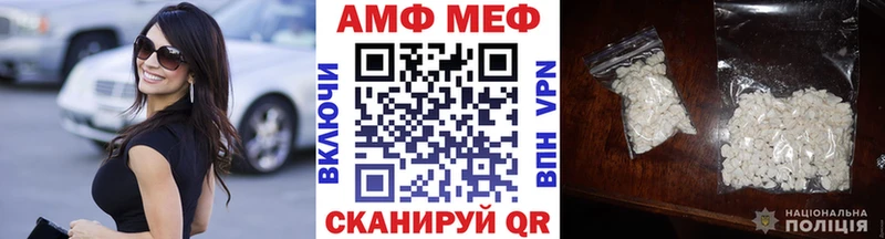 МЕТАМФЕТАМИН винт  Агрыз 